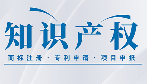 2021年专利申请代理