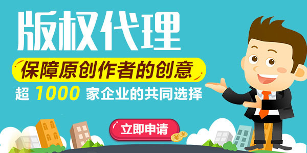 为什么申请商标后还需要登记版权？