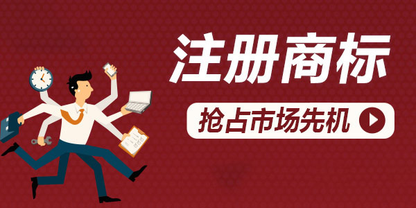 什么情况下可以商标可以打TM标记