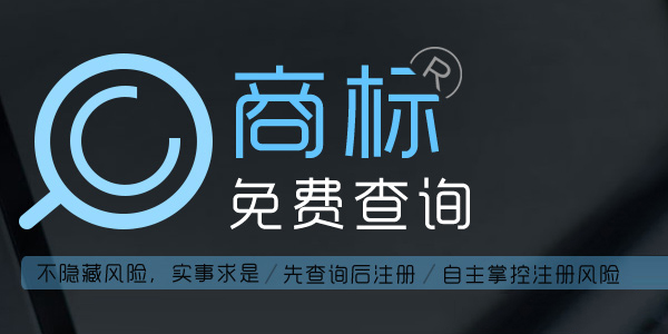 商标和logo的区别在哪里